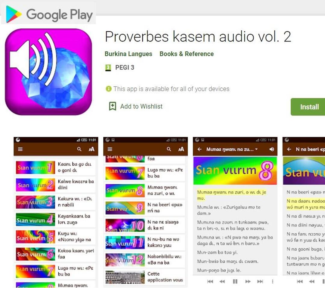15 Prov kasem audio vol2 Play Store.jpg