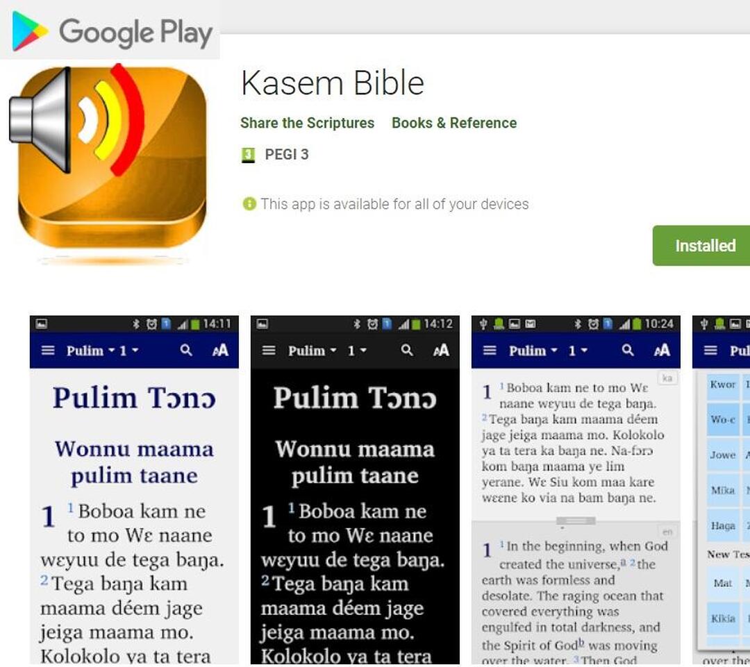 17 Kasem Bible Ghana Play Store.jpg